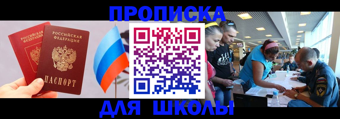 регистрация в Изобильном