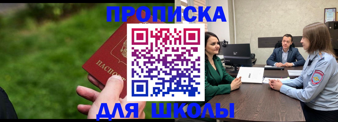 найти адрес прописки в Изобильном