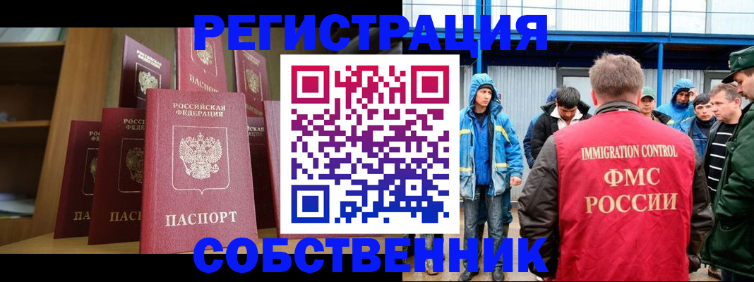 прописка для кредита в Изобильном